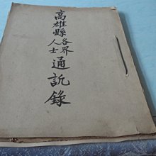 藍色小館47----------愛情青紅燈260[封面.千葉美加].263期[金城武}---單本5000元 歷史價格詳細信息