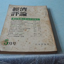 55年5分30枚，首發年份由于材質原因保存不易此品相也非常少16771 歷史價格詳細信息
