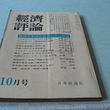 藍色小館35----蛋人奇遇記  CURSE--單個6000元 歷史價格詳細信息