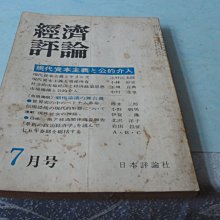 藍色小館7--------44年.高雄縣議會第三屆第五次大會議案 歷史價格詳細信息