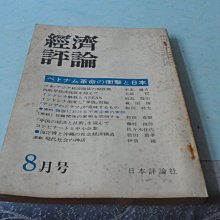 藍色小館8--------75年.政治家{139期} 歷史價格詳細信息