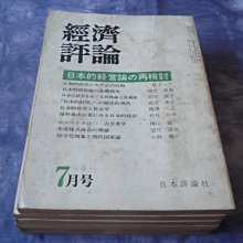 藍色小館7--------44年.高雄縣議會第三屆第五次大會議案 歷史價格詳細信息