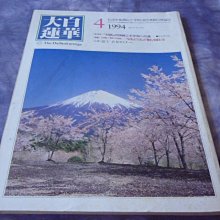 藍色小館8--------75年.政治家{139期} 歷史價格詳細信息