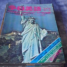 藍色小館8--------75年.政治家{139期} 歷史價格詳細信息