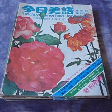藍色小館8--------75年.政治家{139期} 歷史價格詳細信息