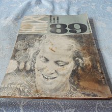 藍色小館35----蛋人奇遇記  CURSE--單個6000元 歷史價格詳細信息