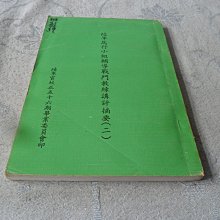 陸軍 行軍襪 氣墊襪  軍襪 長襪 小腿襪 半筒襪 半長襪 運動襪  學生襪 台灣製 歷史價格詳細信息