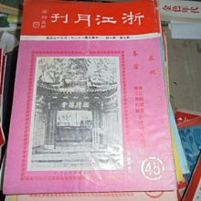 有間雜貨鋪~治癒系可愛網紅創意手機支架少女心辦公室桌面擺件宿舍懶人手機架  手機支架 歷史價格詳細信息