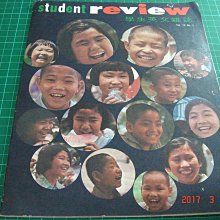 早期英文地球儀燈 歷史價格詳細信息