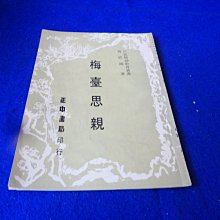 藍色小館35----蛋人奇遇記  CURSE--單個6000元 歷史價格詳細信息