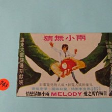 民國60幾年 國民黨革命實踐院刊物 實踐一本 10 歷史價格詳細信息