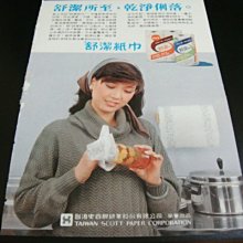 早期~~~~~明治奶粉贈送的小刀 歷史價格詳細信息