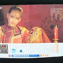 70年代「新電牌：隨身收音機」（電晶體、NEC、袖珍、迷你、攜帶型、拉吉歐、早期民藝、太空年代、普普風） 歷史價格詳細信息