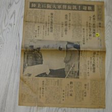 民國20年中國銀行德納羅版天津地名券原票15143 歷史價格詳細信息