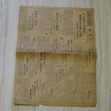 民國21年 浙江地方銀行 伍圓5元 杭州86 歷史價格詳細信息