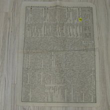 1895年83.5%銀約瑟夫一世銀幣G053，老藏家舊藏品種5261 歷史價格詳細信息