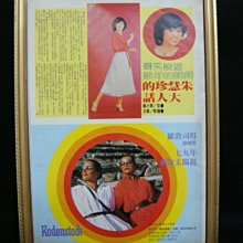 70年代-太空時代 SANYO 10F-T40 翻頁鐘收音機 (日規)#112 歷史價格詳細信息