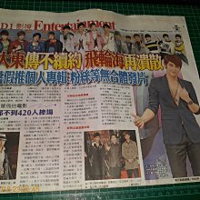 報紙纖維木質纖維素纖 建築混凝土專用木質纖維複合纖維 歷史價格詳細信息