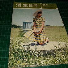 早期雜誌 明星雜誌 期刊雜誌 早期影視雜誌時報周刊 1068期 1998年 封面:川春千里 雜誌 131S 歷史價格詳細信息