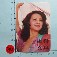 廣告2B鉛筆 2B免削聯考專用答卷筆 2B廣告筆(粗芯)/一盒80支入(定10)~不含印刷~ 歷史價格詳細信息