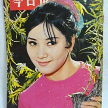 早期雜誌 明星雜誌 期刊雜誌 早期影視雜誌時報周刊 1068期 1998年 封面:川春千里 雜誌 131S 歷史價格詳細信息