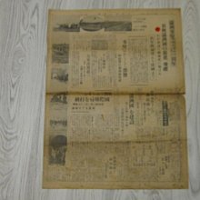 民國20年中國銀行德納羅版天津地名券原票15143 歷史價格詳細信息