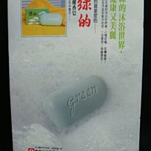 《早期台製學生用觀察顯微鏡》四種模式顯微鏡組合（4-way system microscope set ） 歷史價格詳細信息