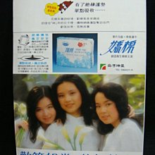 早期棉被面/被單 絲綢緞 龍鳳呈祥 04 歷史價格詳細信息