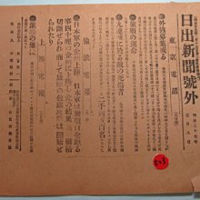 清朝末年到民國初年大師工藝--玉雕仿古鳥形珠寶盒 歷史價格詳細信息