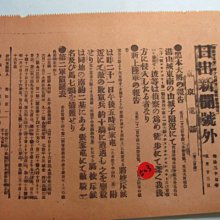清朝末年到民國初年大師工藝--玉雕仿古鳥形珠寶盒 歷史價格詳細信息