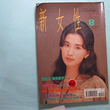 葉歡王芷蕾同期飛碟歌后黃鶯鶯 TRACY DVD 專輯 收花言巧語春光等7支 MV日本版 歷史價格詳細信息