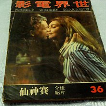 [紅色小館]甲1~~~民國48年~高級職業學校 國文(第四冊)...中正書局印行 歷史價格詳細信息