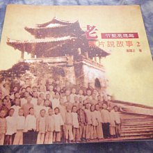 老照相館 印樣箱  台灣檜木 - 酷庫kuku 歷史價格詳細信息