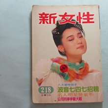古董蒙娜麗莎掛圖高40長32寬5公分 歷史價格詳細信息