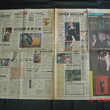 舊報紙 防水自黏壁紙 仿真立體木板紋 歷史價格詳細信息