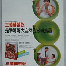 X295　廣陽雜記　劉獻廷著　臺灣商務出版　1976年 歷史價格詳細信息