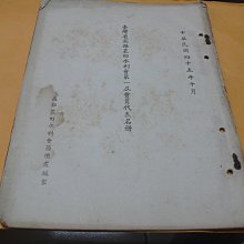 【田中農會】台梗9號-2kg-包 (2包組) 歷史價格詳細信息