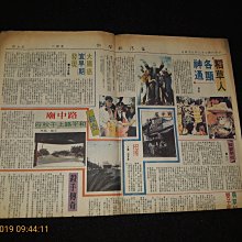 鹽田．新美．葫蘆巷：台南作家追想曲 歷史價格詳細信息