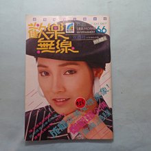 76年----國軍運動大會徽章---直徑2.3公分 歷史價格詳細信息