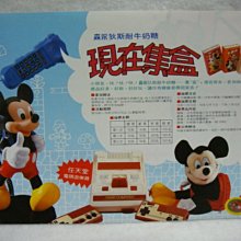 70年代「新電牌：隨身收音機」（電晶體、NEC、袖珍、迷你、攜帶型、拉吉歐、早期民藝、太空年代、普普風） 歷史價格詳細信息