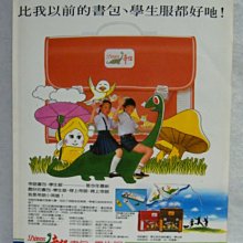 包包(18)~~早期珠珠包.串珠包~~側背包.斜背包~~長約23CM~~懷舊.道具 歷史價格詳細信息