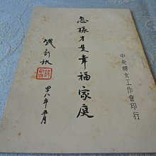 民初~~~~~女用衫.....衣227 歷史價格詳細信息