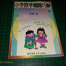 趣學TOCFL流利精通級詞彙 歷史價格詳細信息