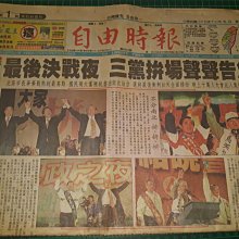 時報 謝沅瑾牛年生肖運勢大解析：史上最萬用的開運工具書 平裝(謝沅瑾) 育林出版社蝦皮商城 歷史價格詳細信息