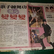 早期聯合報 經濟日報 民生報玻璃杯- 5 杯合售 歷史價格詳細信息