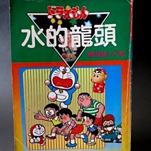 早期風水畫大船入港反鏡畫，讓藏。 歷史價格詳細信息