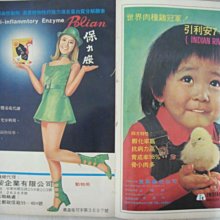 60年代----蔣公銅像--蔣總統--蔣主席--老蔣---蔣中正---陶瓷材質---高31公分---寬20/5公分 歷史價格詳細信息