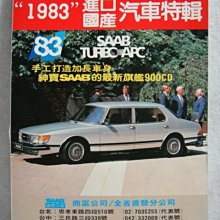 台灣汽車兜風熱線完全導遊_旅行家文化公司 歷史價格詳細信息