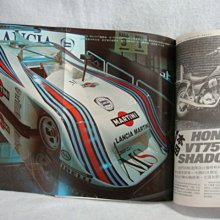 早期絕版雜誌《大人物~夜間統治台北的人》七成新 大人物雜誌社出版 有書釘,黃斑【CS超聖文化2讚】 歷史價格詳細信息