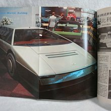 早期絕版雜誌《大人物~夜間統治台北的人》七成新 大人物雜誌社出版 有書釘,黃斑【CS超聖文化2讚】 歷史價格詳細信息